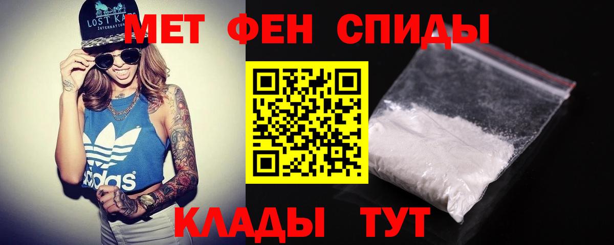 Амфетамин Розовый  Амфетамин  Амфетамин  Вход с VPN  Кизилюрт 