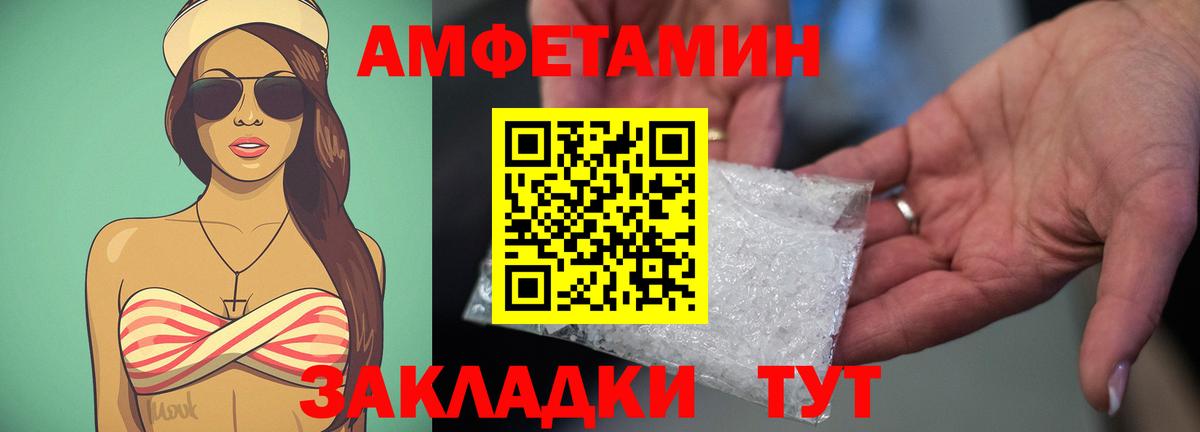 АМФ Premium Кизилюрт