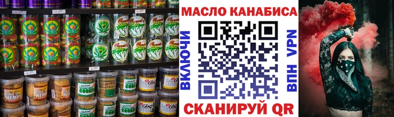 магазин    Кизилюрт  Печенье с ТГК марихуана 