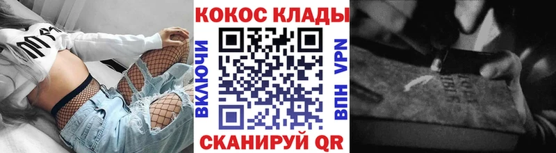 даркнет сайт  Кизилюрт  КОКАИН FishScale 