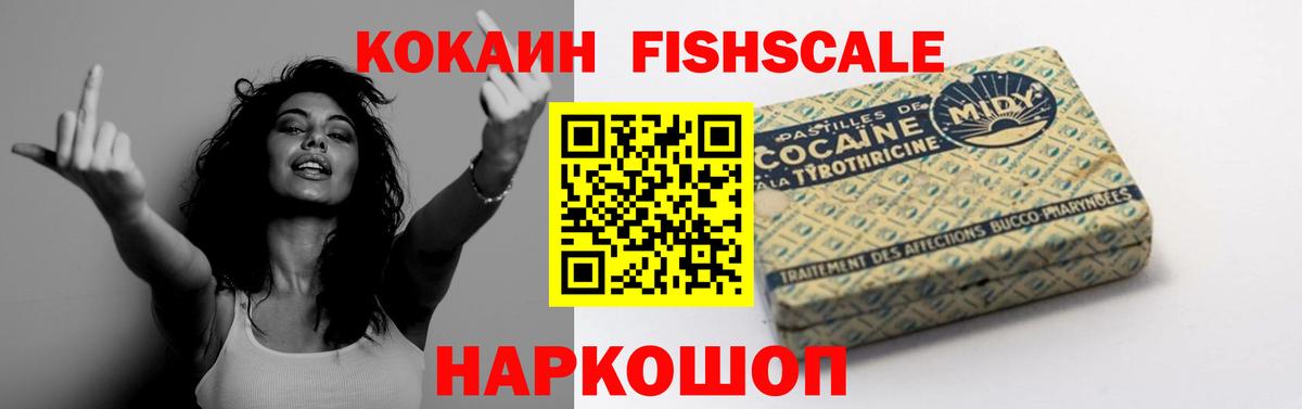 КОКАИН Колумбийский  Кокаин 99%  Вход с VPN  Кизилюрт 
