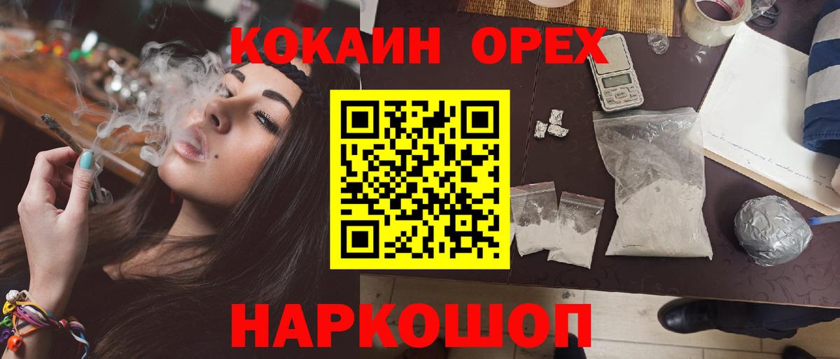 Cocaine Боливия Кизилюрт