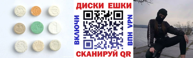 хочу   Кизилюрт  ЭКСТАЗИ MDMA 
