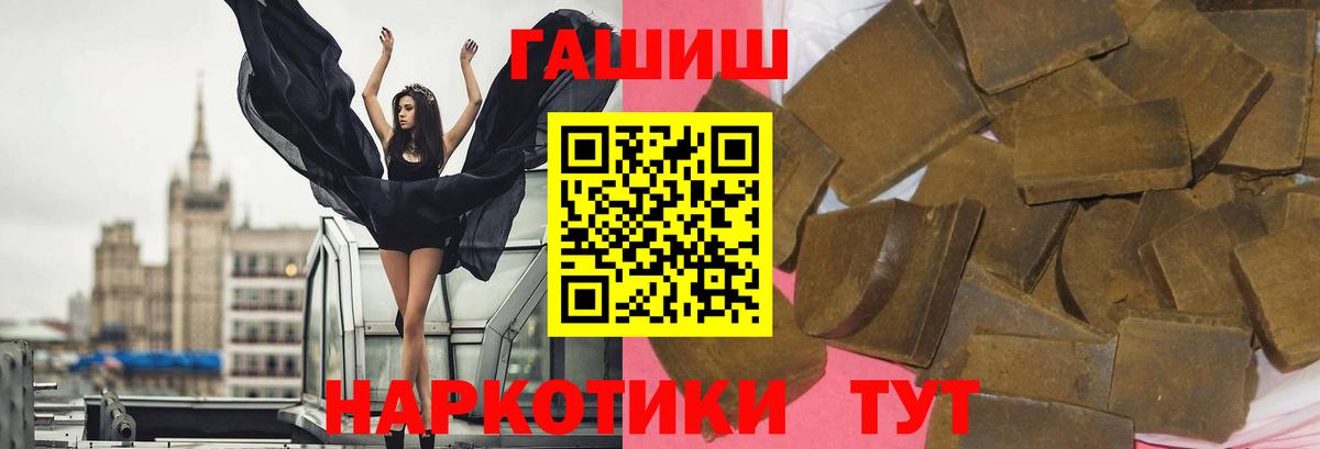 ГАШ Изолятор Кизилюрт