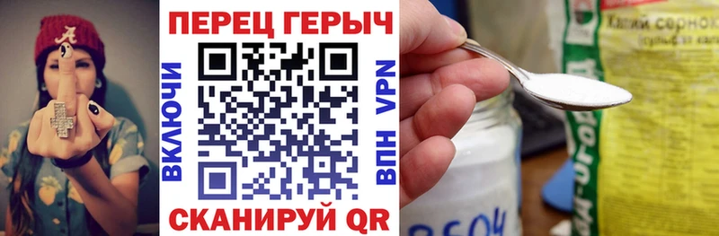 Героин белый  Кизилюрт 