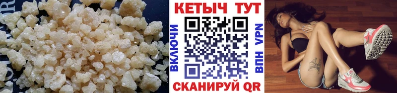 Кетамин ketamine  нарко площадка какой сайт  Кизилюрт  наркотики 