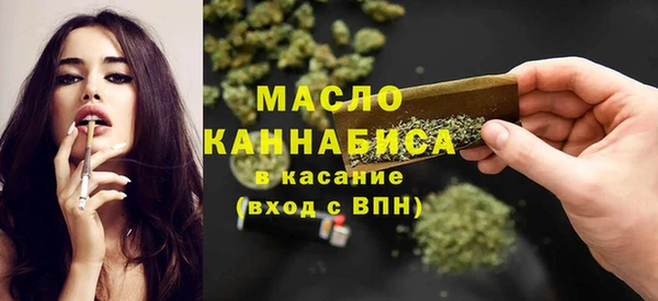 каннабис Касимов