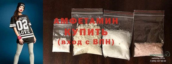 марки nbome Кинешма