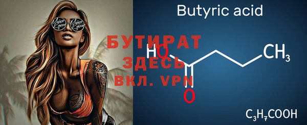 кокаин премиум Весьегонск