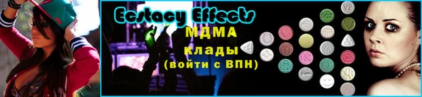 молекула духа Ветлуга