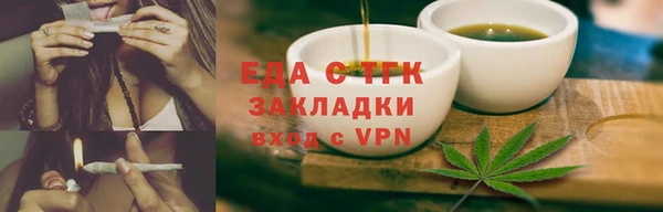 каннабис Касимов