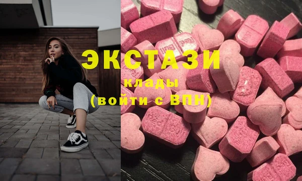 эйфоретик Видное