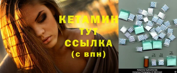 эйфоретик Видное