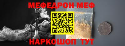 наркотики Берёзовский