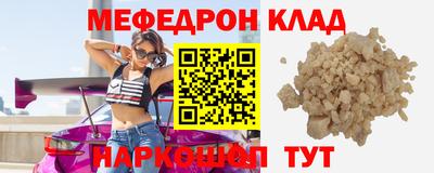 бошки Беслан