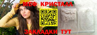 бошки Беслан