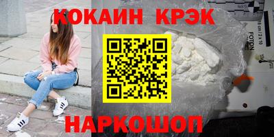 наркотики Берёзовский