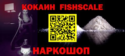бошки Беслан