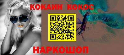 наркотики Берёзовский