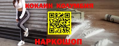 кокс Бийск