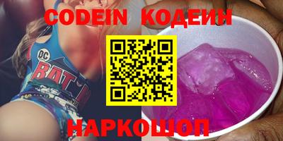 наркотики Берёзовский