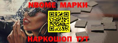 кокс Бийск