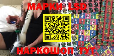 наркотики Берёзовский