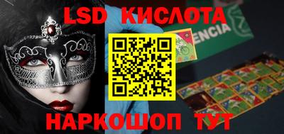 бошки Беслан