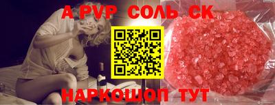 наркотики Берёзовский