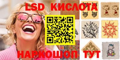 бошки Беслан
