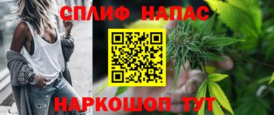 кокс Бийск