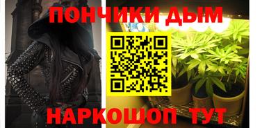 кокс Бийск