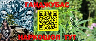 бошки Беслан