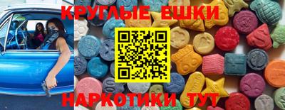 наркотики Берёзовский