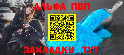 наркотики Берёзовский