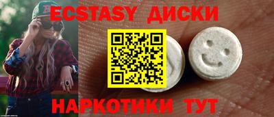 наркотики Берёзовский