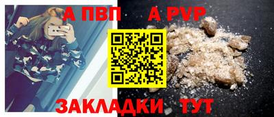 наркотики Берёзовский