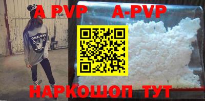бошки Беслан