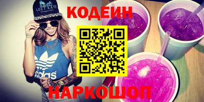бошки Беслан