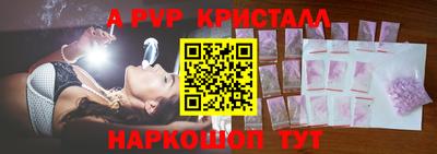 бошки Беслан