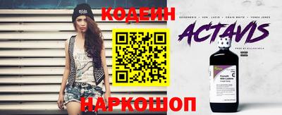 бошки Беслан