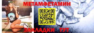 кокс Бийск