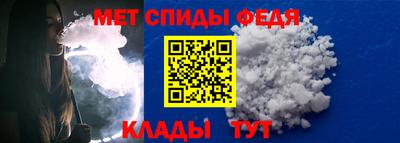 марки nbome Донецк