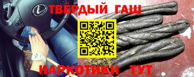 наркотики Берёзовский