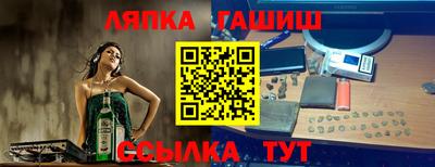 бошки Беслан