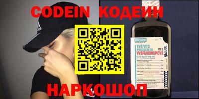 кокс Бийск
