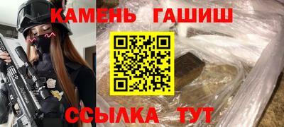 бошки Беслан