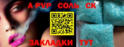 бошки Беслан