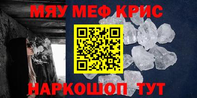 кокс Бийск