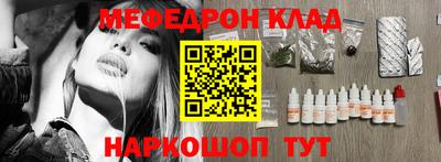 бошки Беслан